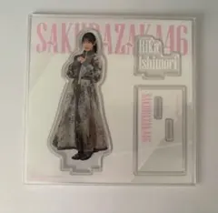 2026年最新】石森璃花 アクスタの人気アイテム - メルカリ