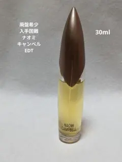 廃盤　ナオミキャンベル ナオマジック　オードトワレ　スプレー 30ml Naomi Campbell Naomagic Eau de Toilette Edt 15ml 0,5 Fl. Oz. Spray