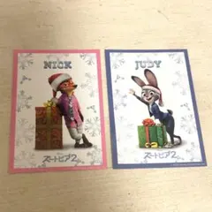 ズートピア2 入場特典 ニック ジュディ クリスマスカード 2枚セット