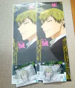 呪術廻戦　一番くじ　直哉　クリアポスター　アクリルチャームセット　4点セット