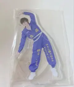 2026年最新】らぶしっく ゆそんの人気アイテム - メルカリ