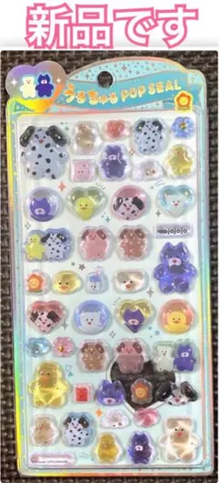 郎*太様 新品 ｟ 正規品 ｠うるちゅる ポップシール モジョジョジョ イラスト