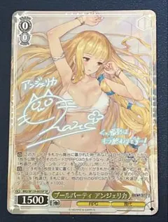 ヴァイス プールパーティ　アンジェリカ　SP② プールパーティ アンジェリカ サイン SP ブラウンダスト2 - メルカリ