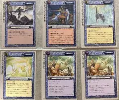 【ゆゆぱぱ様専用】モンスターコレクションTCG 13枚