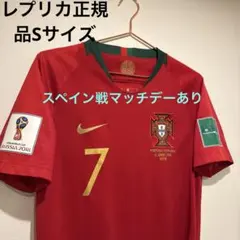 ロナウド ロシアW杯　レプリカ正規品ユニフォーム