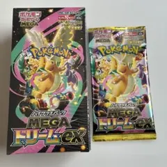 【BOX】 MEGA ハイクラスパック MEGAドリームex【シュリンク付き】