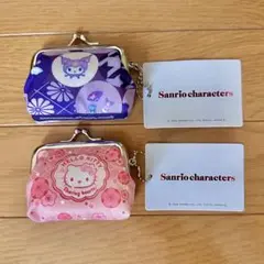 ２セット　ハローキティとクロミ　ちりめん　がま口財布　小銭入れ　タグ付き新品