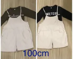 キッズ長袖Tシャツ(シマムラ)2枚&パンツ1枚(TETE A TETE)セットのサムネイル
