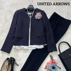 美品✨ユナイテッドアローズ 綺麗系ママスーツ　フォーマルセットアップスーツ 36