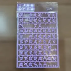 まいぱちるん　紫