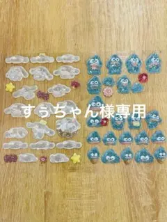 ☺︎専用ページ☺︎