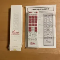 2026年最新】regza リモコン 福山雅治の人気アイテム - メルカリ