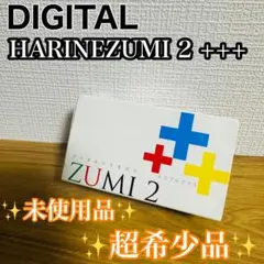 2026年最新】デジタルハリネズミの人気アイテム - メルカリ