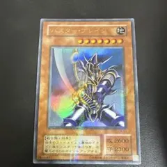 2026年最新】バスターブレイダーの人気アイテム - メルカリ