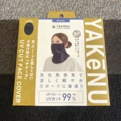 雑貨屋さん　フォロー割りあります(^^)様 リクエスト 2点 まとめ商品