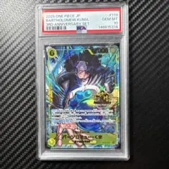 PSA10 バーソロミュー・くま 3rd ANNIVERSARY SET - メルカリ