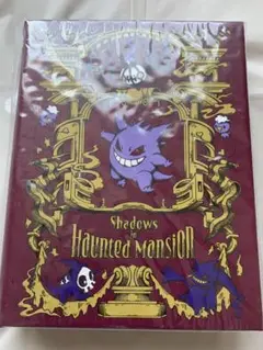 ブック型ケース Pokemon Fairy Tale ゲンガー ポケモンセンター