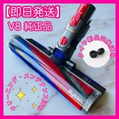2026年最新】354531 ダイソン ヘッドの人気アイテム - メルカリ