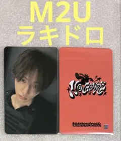 BOYNEXTDOOR No Genre M2U ラキドロ テサン