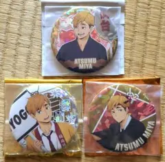 【期間限定値下げ中】宮侑 グッズまとめ売り(画像2枚あり) 2025年最新】宮侑グッズまとめ売りの人気アイテム - メルカリ