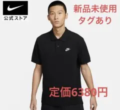 NIKE ポロシャツ ブラックのサムネイル