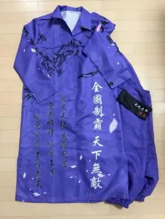 押忍　特攻服　ネイビー　4L 未使用　無地　族　武闘派 押忍 特攻服 ネイビー 4L 未使用 無地 族 武闘派 - メルカリ