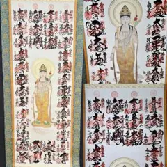 限定値下　未使用長期保管品　掛軸セット　浄土宗　舟立弥陀　善導・法然　629 限定値下 未使用長期保管品 掛軸セット 浄土宗 舟立弥陀 善導・法然