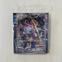 フーパ：光輪の超魔神 フーパ 入場者プレゼント PROMO XYシリーズ