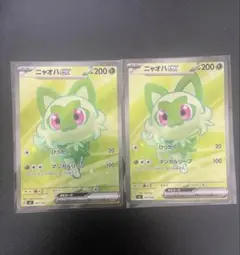 Item thumbnail for item 60486b7c-0f82-41fc-ac35-073aefe93dd4