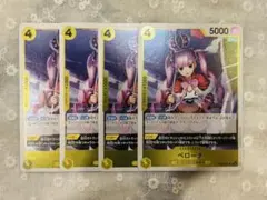 ワンピースカード　ペローナ　R 4枚セット