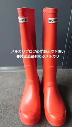 2025年最新】hunter レインブーツ 24.5の人気アイテム - メルカリ