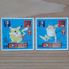 2026年最新】ポケモン最強シール列伝の人気アイテム - メルカリ