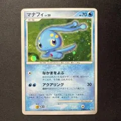 マナフィ LV.32 ポケモンカード 006/012 マナフィ LV.32 ポケモンカード 006/012 - メルカリ