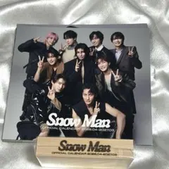Snow Man 2026カレンダー 台座つき