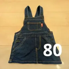 デニムオーバーオール 80cm