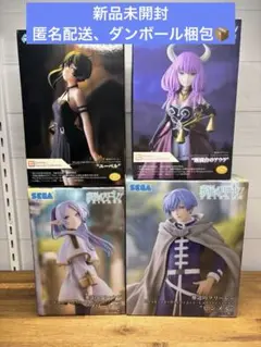 葬送のフリーレン フィギュア 4体セット