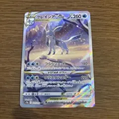 vstarユニバース