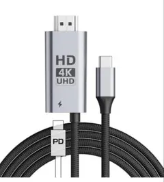 USB-C to HDMI 変換ケーブル 2M 100W PD急速充電