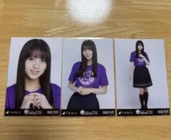 すえぞー様 リクエスト 2点 まとめ商品