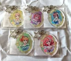 くじ引き堂　五等分の花嫁　バレリーナくじ　C賞　アクリルチャーム　5点セット