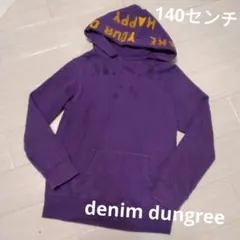 デニムダンガリー☆パーカー　トレーナー スエット 140センチ
