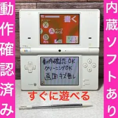 うごくメモ帳✨動作確認済み✨Nintendo DS i ホワイト　白