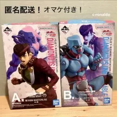ＡＢ賞 東方 クレイジー・ダイヤモンド フィギュア ジョジョの奇妙な冒険一番くじ