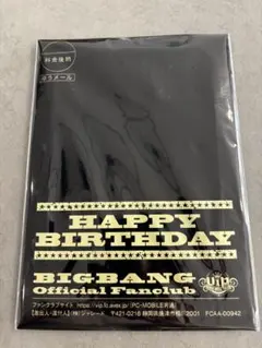 BIGBANG 公式ファンクラブ バースデーカード 非売品