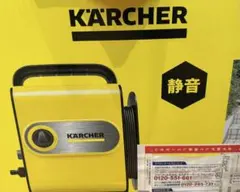 しば犬さま専用　Karcher JTKサイレントスリムベーシック　ケルヒャー ケルヒャー 高圧洗浄機 JTKサイレントスリムベーシック 新品未開封 未