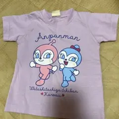 58 アンパンマン Tシャツ 薄紫色　ドキンちゃん　コキンちゃん