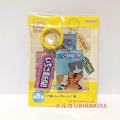 サンリオ いちご新聞 50周年 アクリルキーホルダー キティ クリスマス