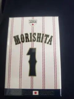 侍ジャパン　森下翔太選手　シークレットスクエアマグネット　阪神タイガース