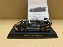 【送料込】㉑京商 1/64 ミニカー ロックスター童夢NSX SUPERGT
