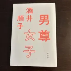 くらちゃん様 リクエスト 2点 まとめ商品